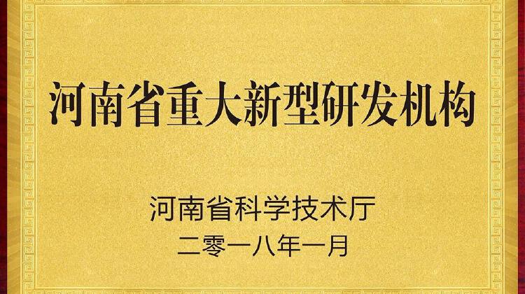 清洛创享众创空间
