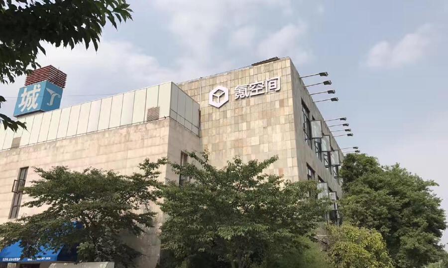 氪空间-上海浦东