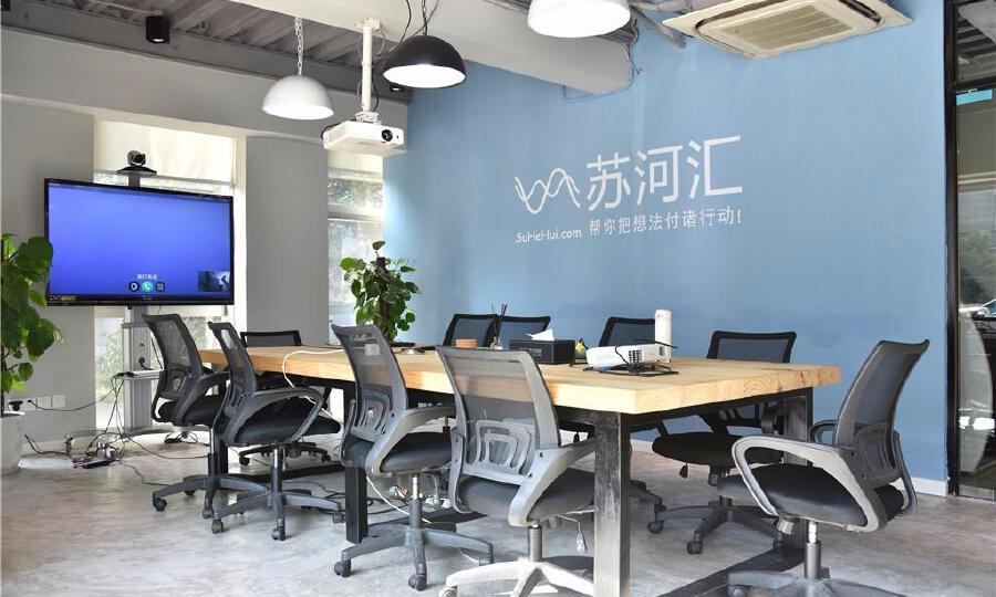 苏河汇众创空间