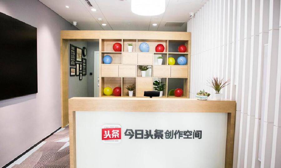 字节跳动创作空间