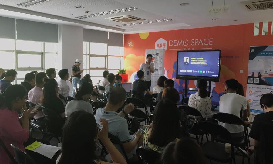 创业邦 Demo Space