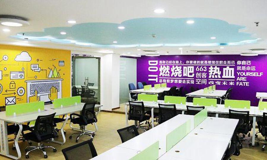 663创客空间