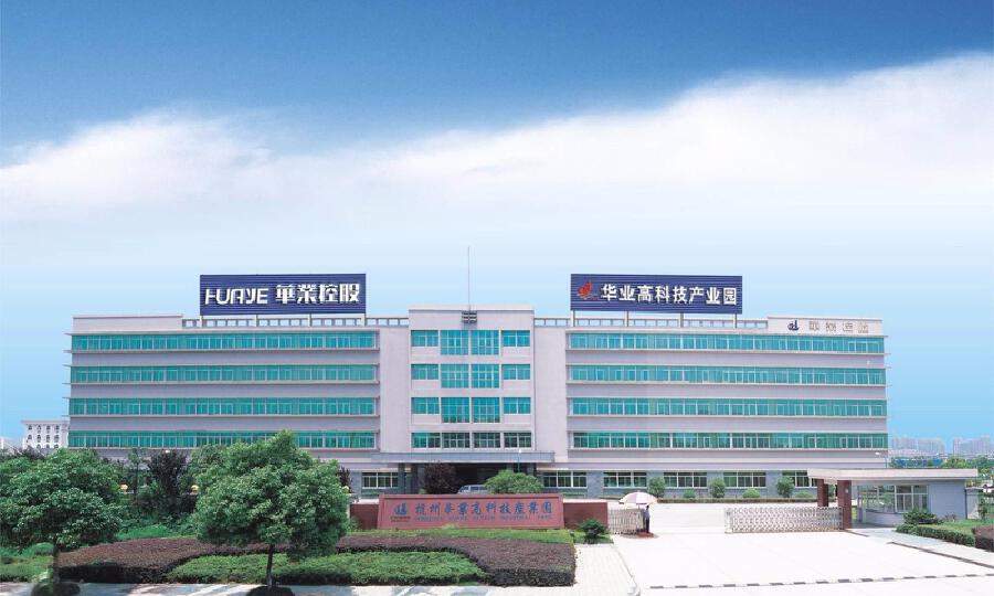杭州华业高科技产业园