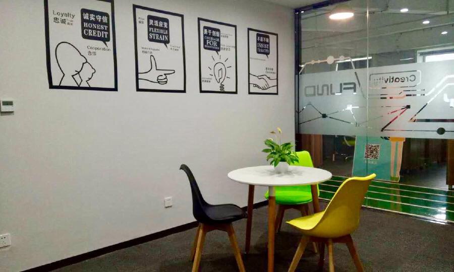 四川复强富坤孵化器管理有限公司