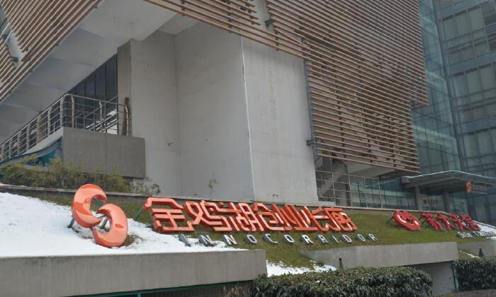 苏大天宫孵化器