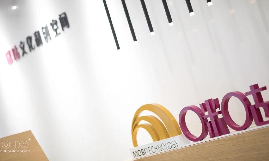 咪咕文化和创空间