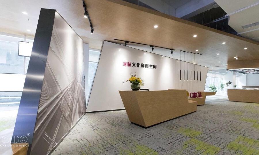 咪咕文化和创空间