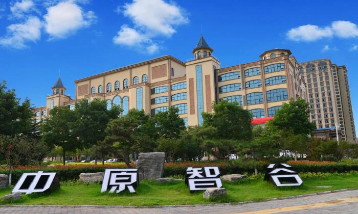 中原智谷创新创业综合体