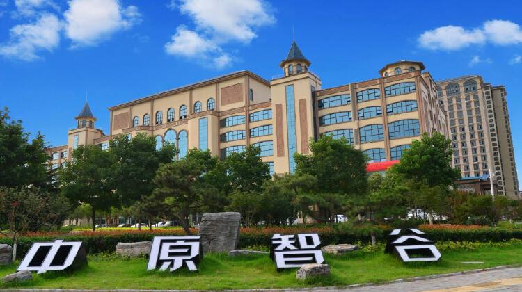 中原智谷创新创业综合体