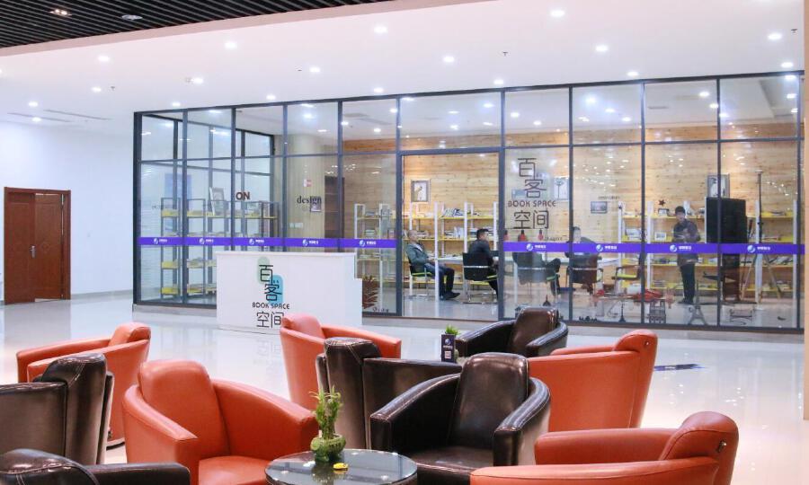 中原智谷创新创业综合体