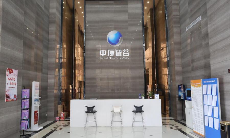 中原智谷创新创业综合体