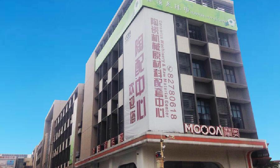 佛山东星陶瓷产业总部基地