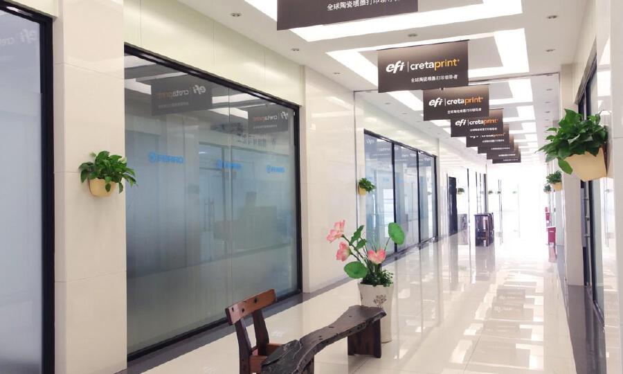 佛山东星陶瓷产业总部基地