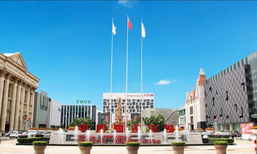 佛山东星陶瓷产业总部基地