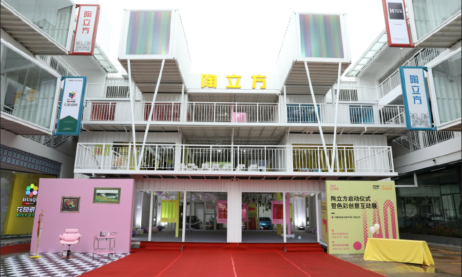 佛山东星陶瓷产业总部基地