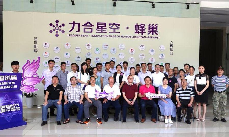 力合星空·蜂巢