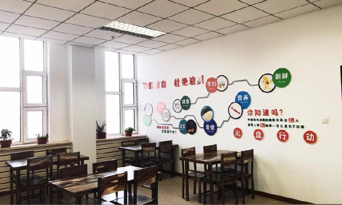 吉林市亚投环球创业创新实训基地