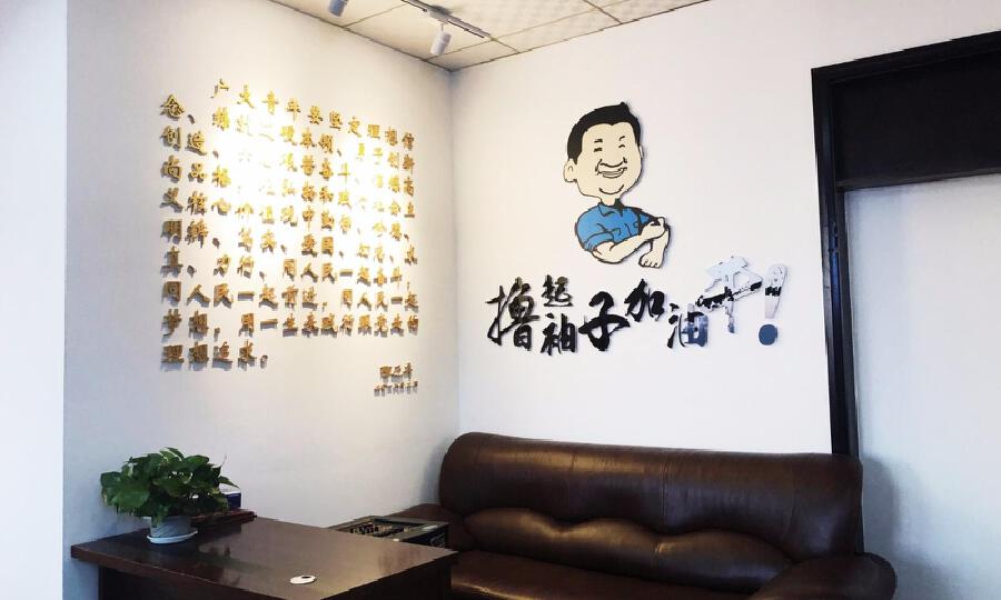 吉林市亚投环球创业创新实训基地