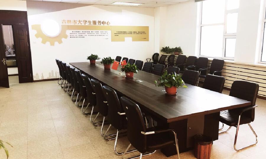 吉林市亚投环球创业创新实训基地