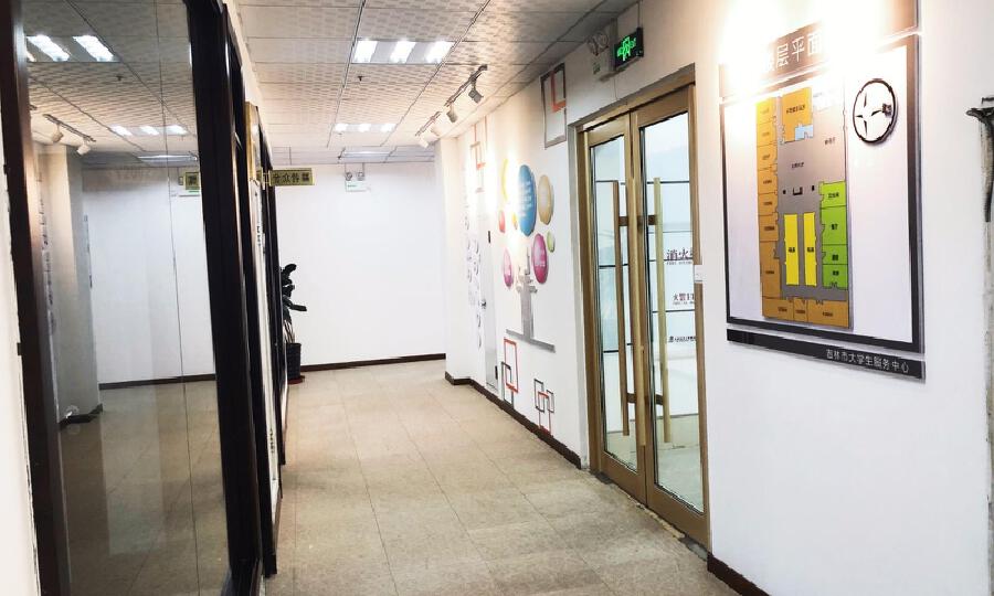 吉林市亚投环球创业创新实训基地