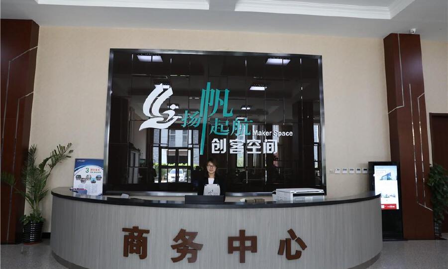 兴远高科孵化器