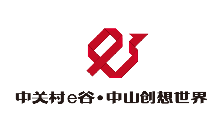 中关村e谷（中山）创想世界