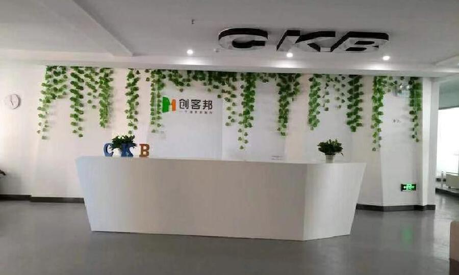 马鞍山创邦孵化管理有限公司