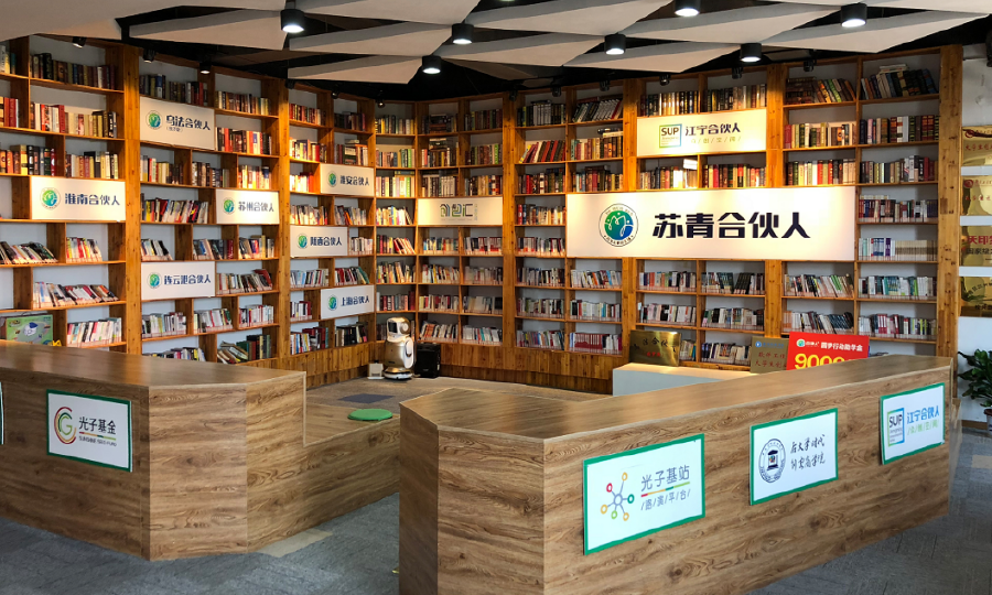 苏青合伙人市级科技企业孵化器