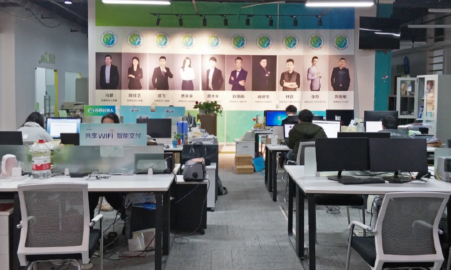 苏青合伙人市级科技企业孵化器