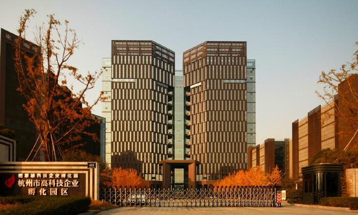 杭州市高科技企业孵化园区