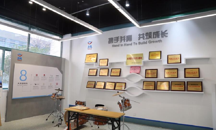 温州海龟之家众创空间