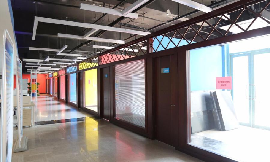 温州海龟之家众创空间