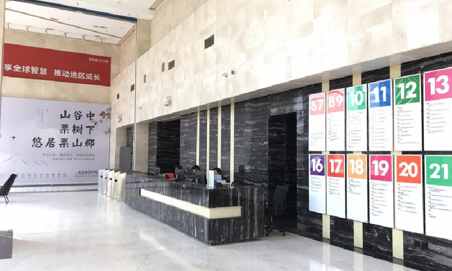 宝升昌众创空间