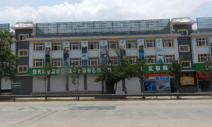 云科凯添众创空间