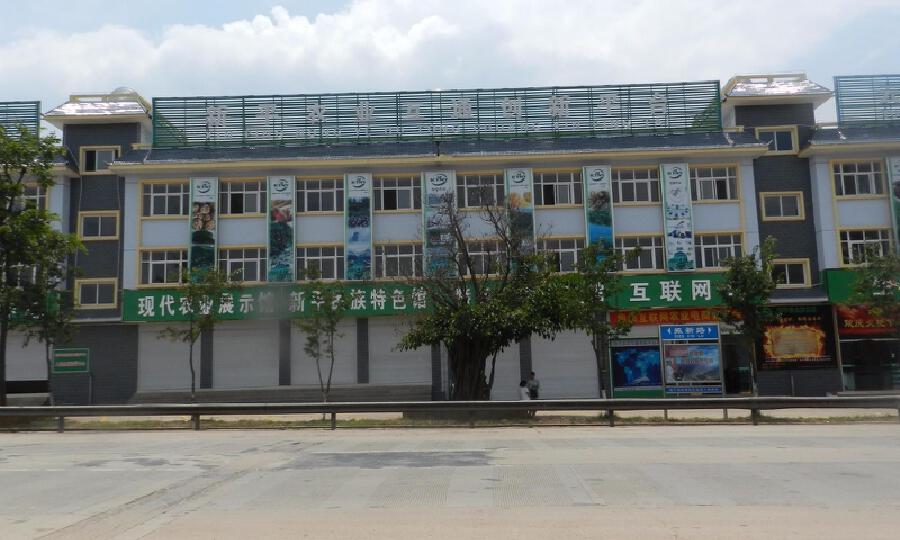 云科凯添众创空间