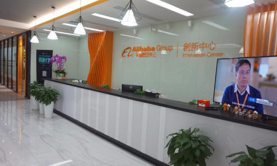 阿里云创新中心上海张江/松江/临港、天津津南、河南武陟基地