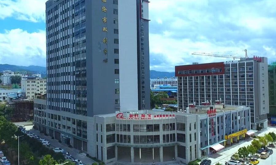 临沧同创众创空间