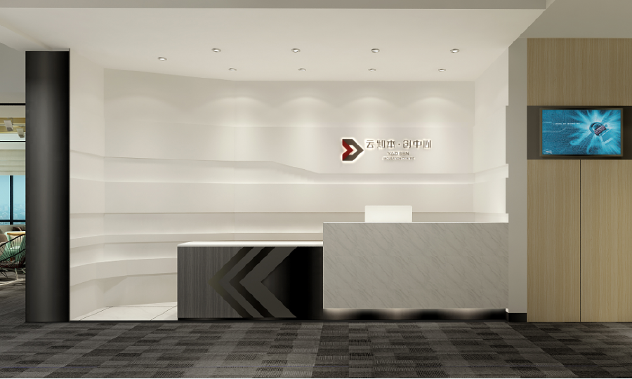 临沧同创众创空间