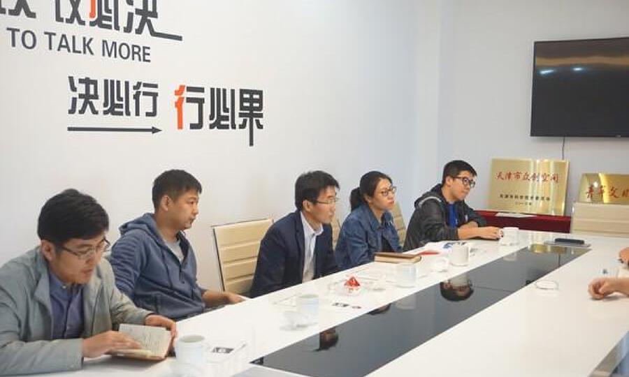 领航未来工业创意产业众创空间