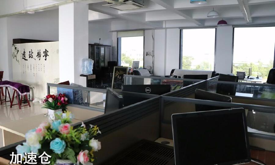 吉林青年创业园