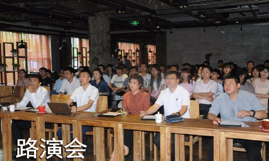 吉林青年创业园