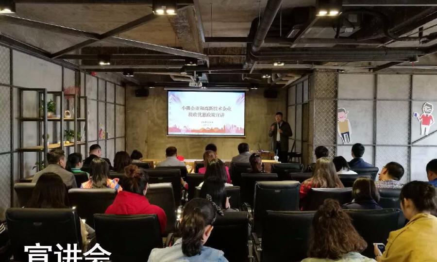 吉林青年创业园