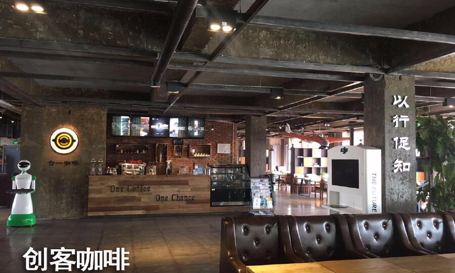 吉林青年创业园