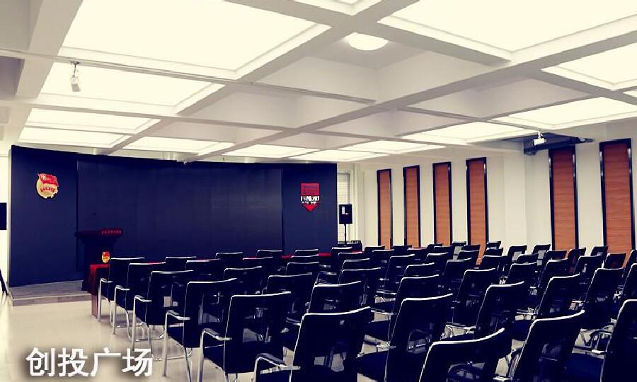 吉林青年创业园