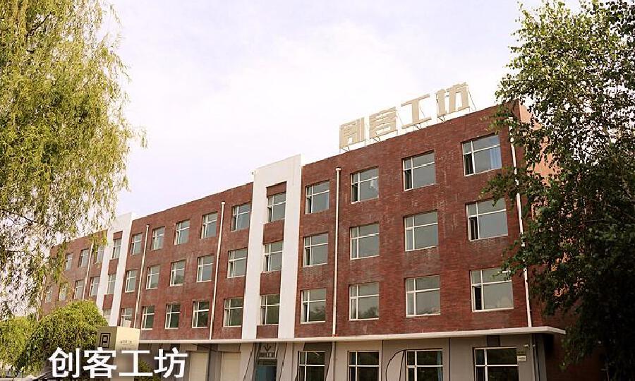 吉林青年创业园