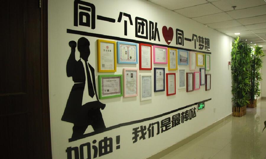 太原市新创空间企业孵化园服务有限公司