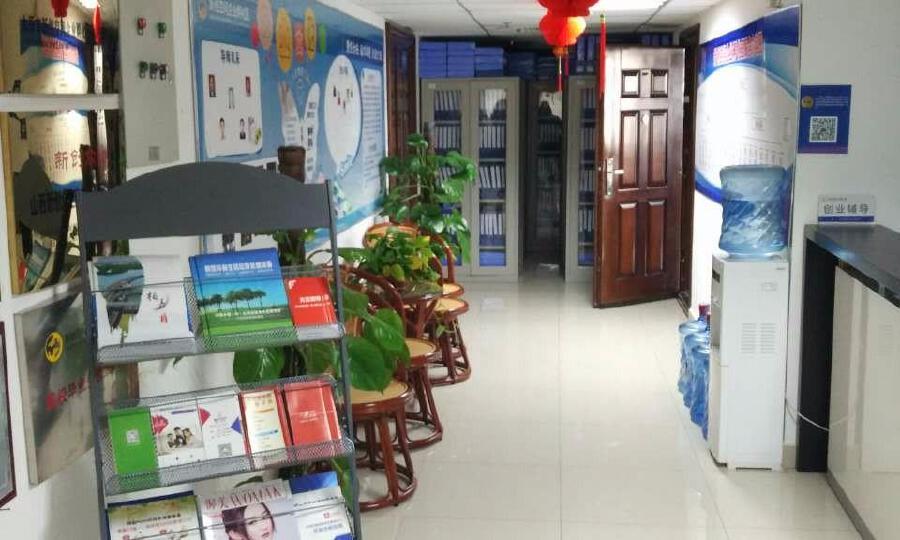 太原市新创空间企业孵化园服务有限公司