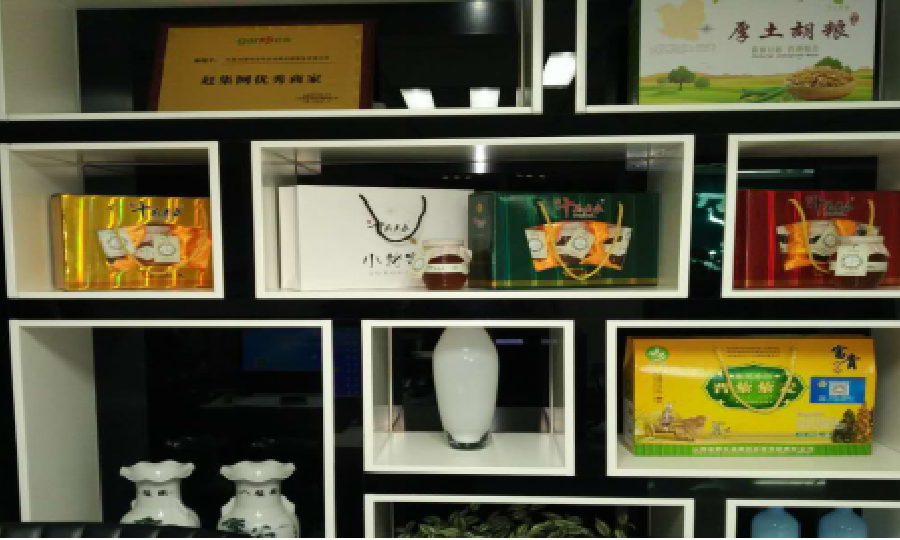 太原市新创空间企业孵化园服务有限公司