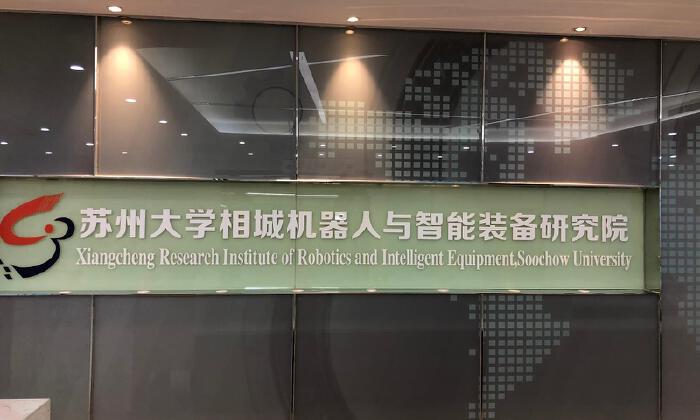 苏大天宫孵化器