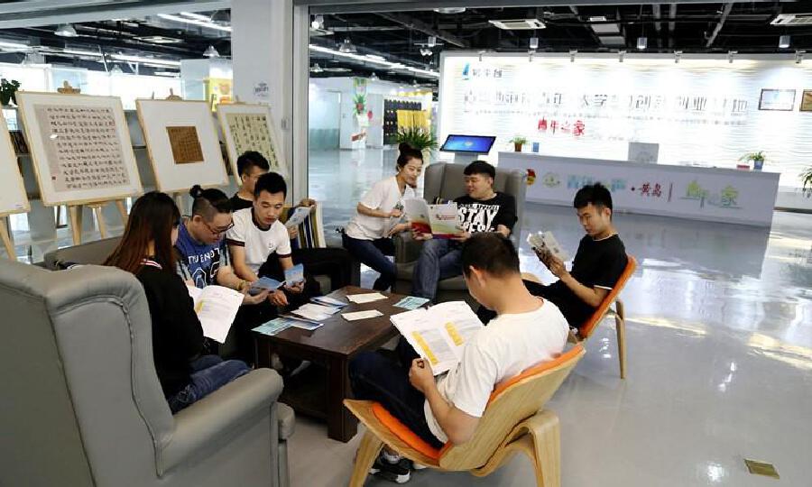 青岛西海岸新区青年之家旗舰店